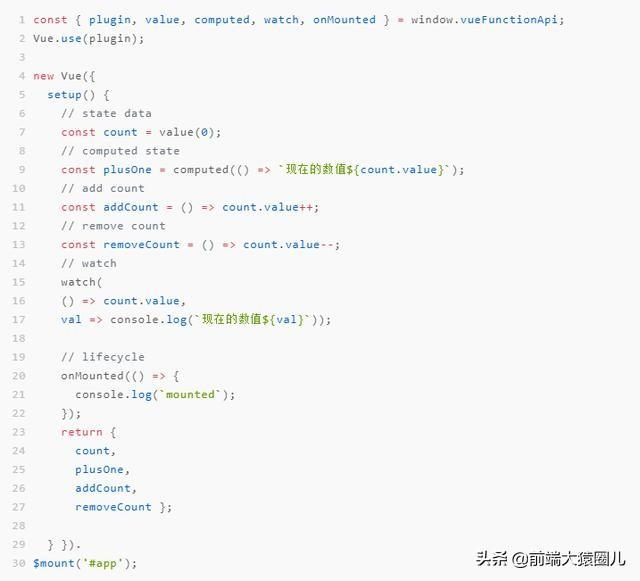 Vue3.0即将到来，你准备好了么？-青梅煮码