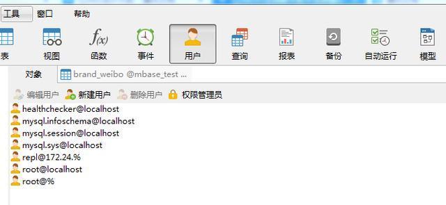 在navicat中高效的进行查询，几乎不用写SQL