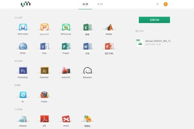 高效的在线工具网站-青梅煮码