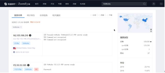 网络空间搜索引擎ZoomEye-青梅煮码