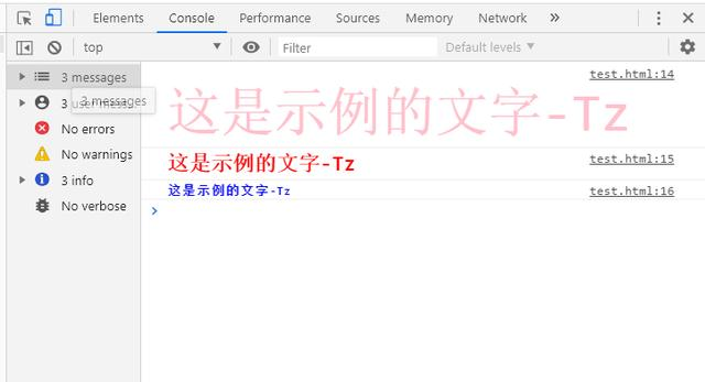 JS中只会使用console.log()？你out了-青梅煮码