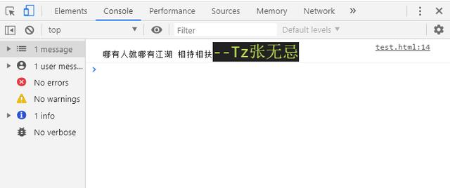 JS中只会使用console.log()？你out了-青梅煮码