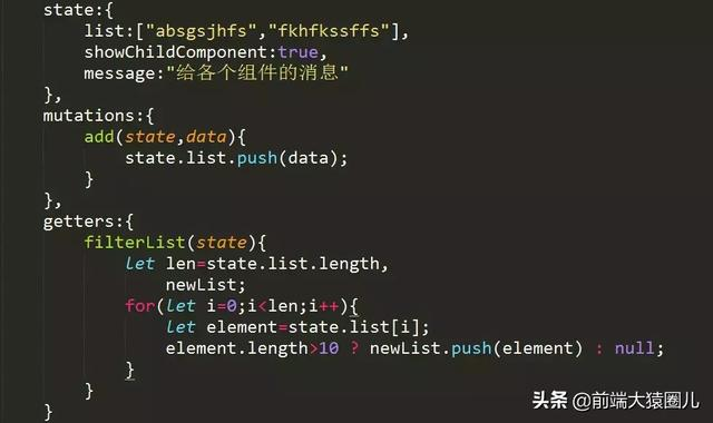 快速上手 Vuex-青梅煮码