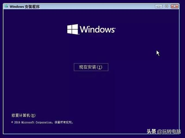 微软官方工具安装Win10的教程-青梅煮码