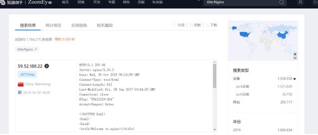 网络空间搜索引擎ZoomEye-青梅煮码