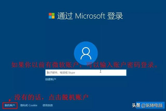 微软官方工具安装Win10的教程-青梅煮码