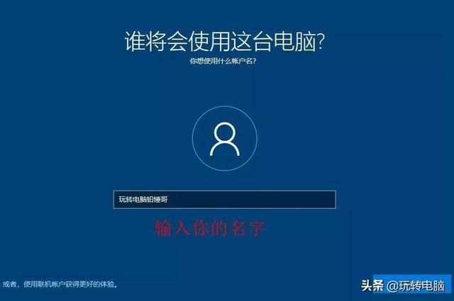 微软官方工具安装Win10的教程-青梅煮码