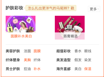 PC端自适应布局