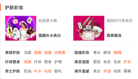 PC端自适应布局