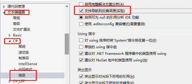 微信截图_20200218213535