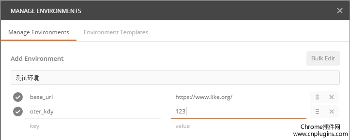postman使用教程详解-青梅煮码