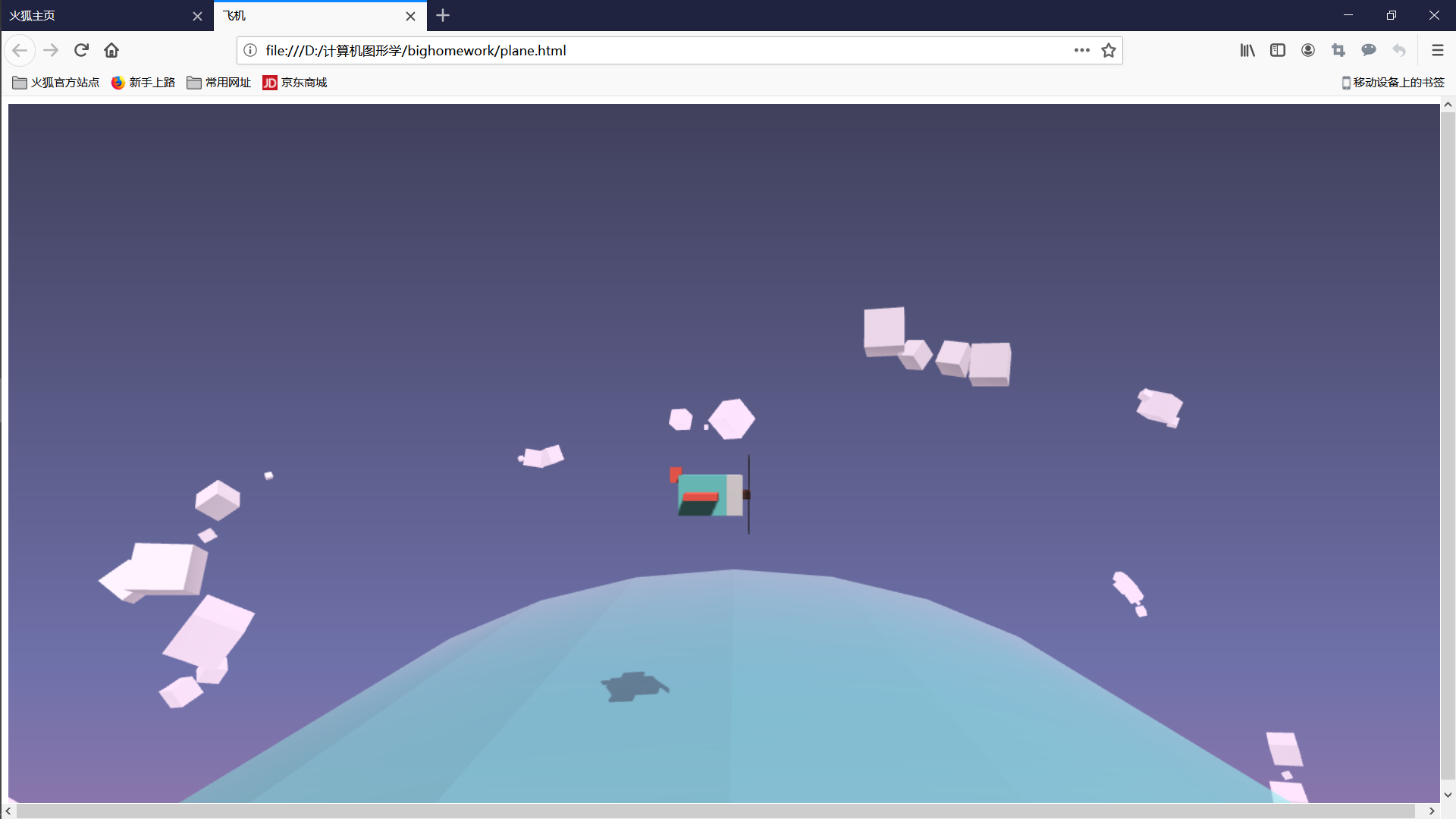 threejs 实现小飞机建模_three.js飞机模型-CSDN博客