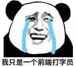 简单弄懂 JavaScript 执行机制-青梅煮码