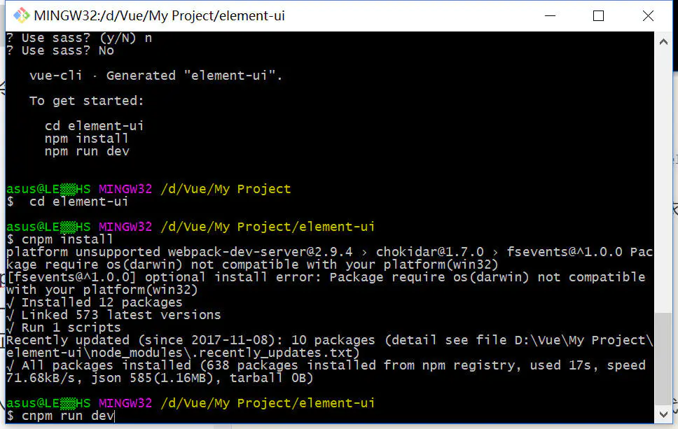 快速上手Element UI 库