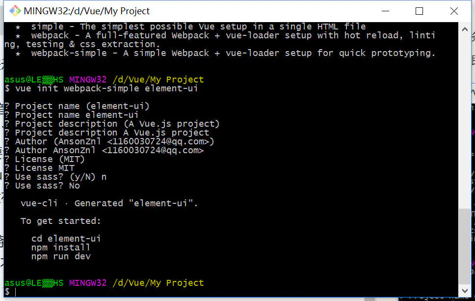 快速上手Element UI 库