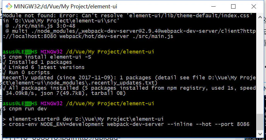快速上手Element UI 库