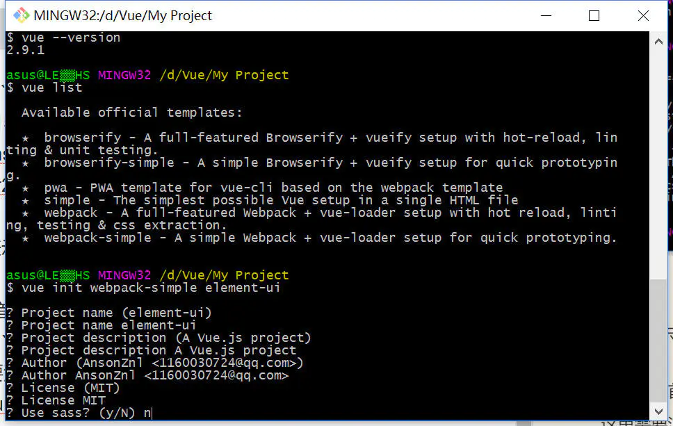 快速上手Element UI 库