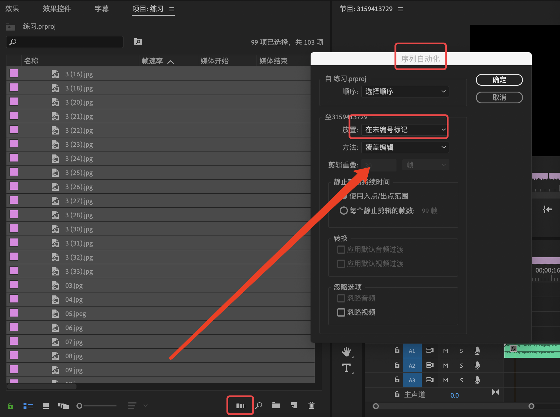 PR剪辑视频时如何找回丢失素材？Adobe Premiere剪辑技巧之重新链接媒体。帮你快速链接素材，看这一篇就够了。 - 知乎