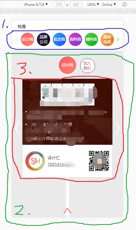 vue-awesome-swiper的用法&同一页面有多个swiper如何使用-青梅煮码