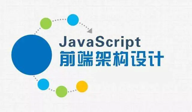 Web前端开发的四个阶段-青梅煮码