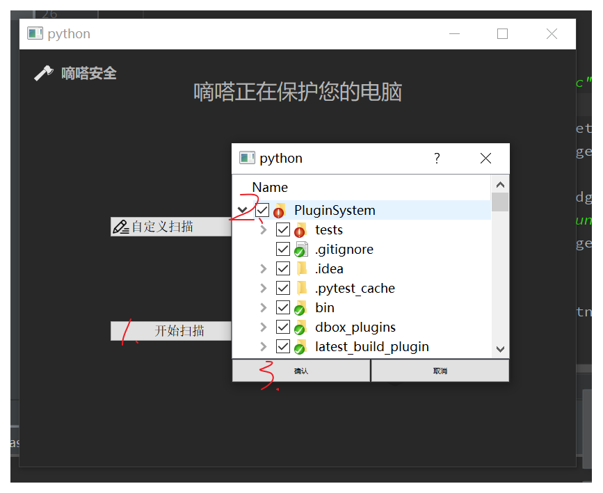 python-input-pytest-unittest-monkeypatch-mock