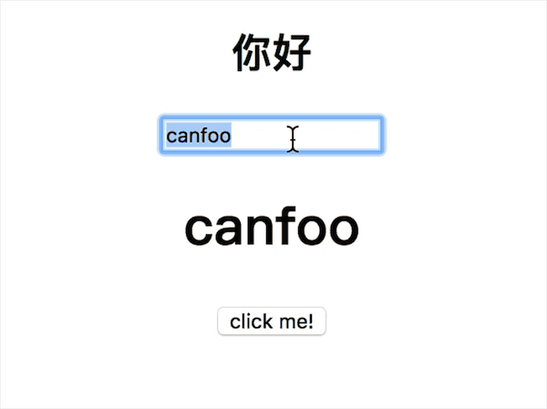 vue数据双向绑定原理-青梅煮码