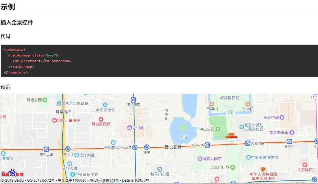 Vue PC端UI框架-青梅煮码