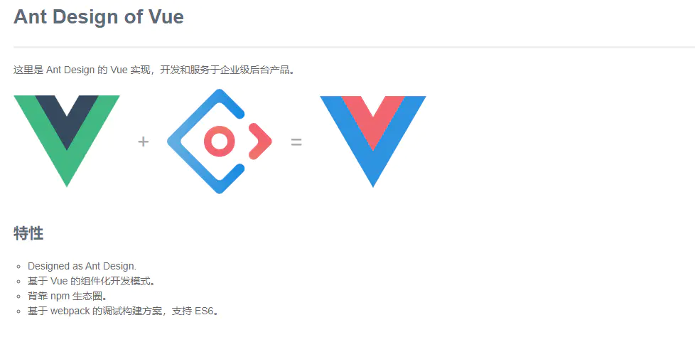 Vue PC端UI框架-青梅煮码
