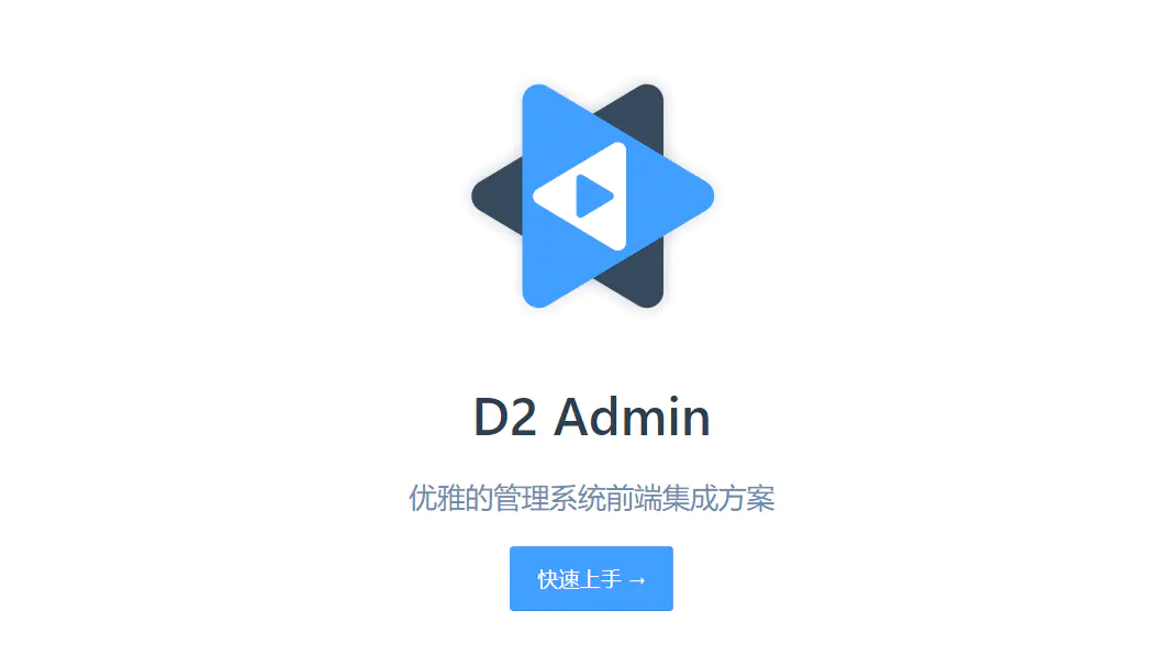 Vue PC端UI框架-青梅煮码