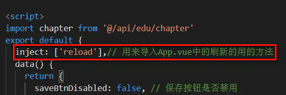 Vue刷新当前页面-青梅煮码