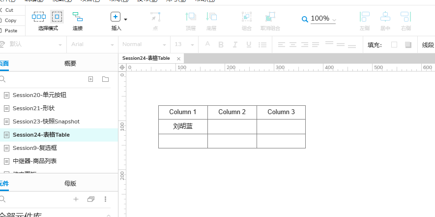 9tablerow&column.gif