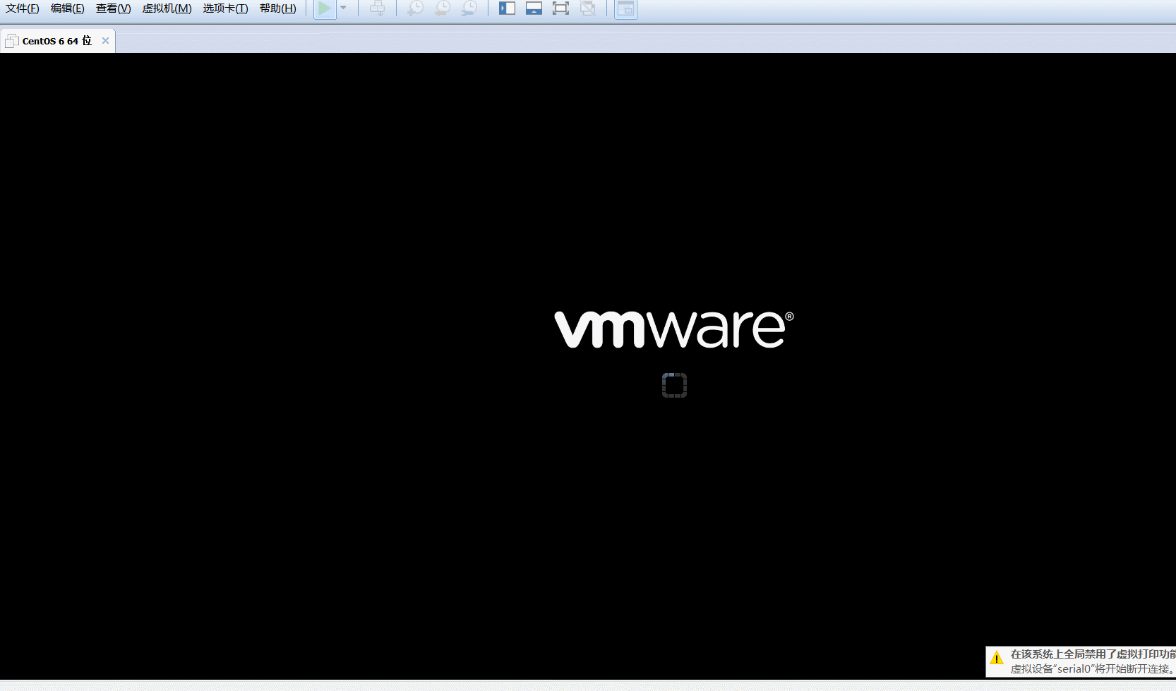 07vmware中装载centos64