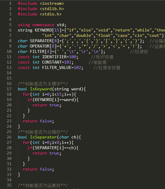 手把手教你用c 做一个编译器:词法分析器_python学习