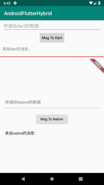flutter混合开发三android与flutter之间通信详细指南