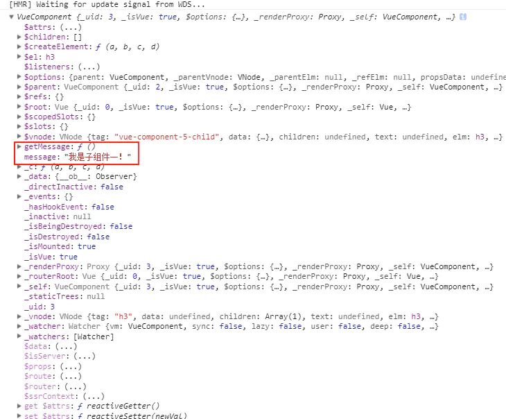 vue之父子组件间通信实例讲解（props、$ref 、 $emit ）-青梅煮码