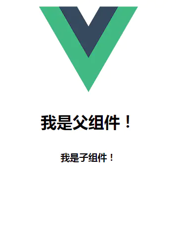 vue之父子组件间通信实例讲解（props、$ref 、 $emit ）-青梅煮码