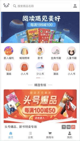 vue中动态化的按需使用keep-alive