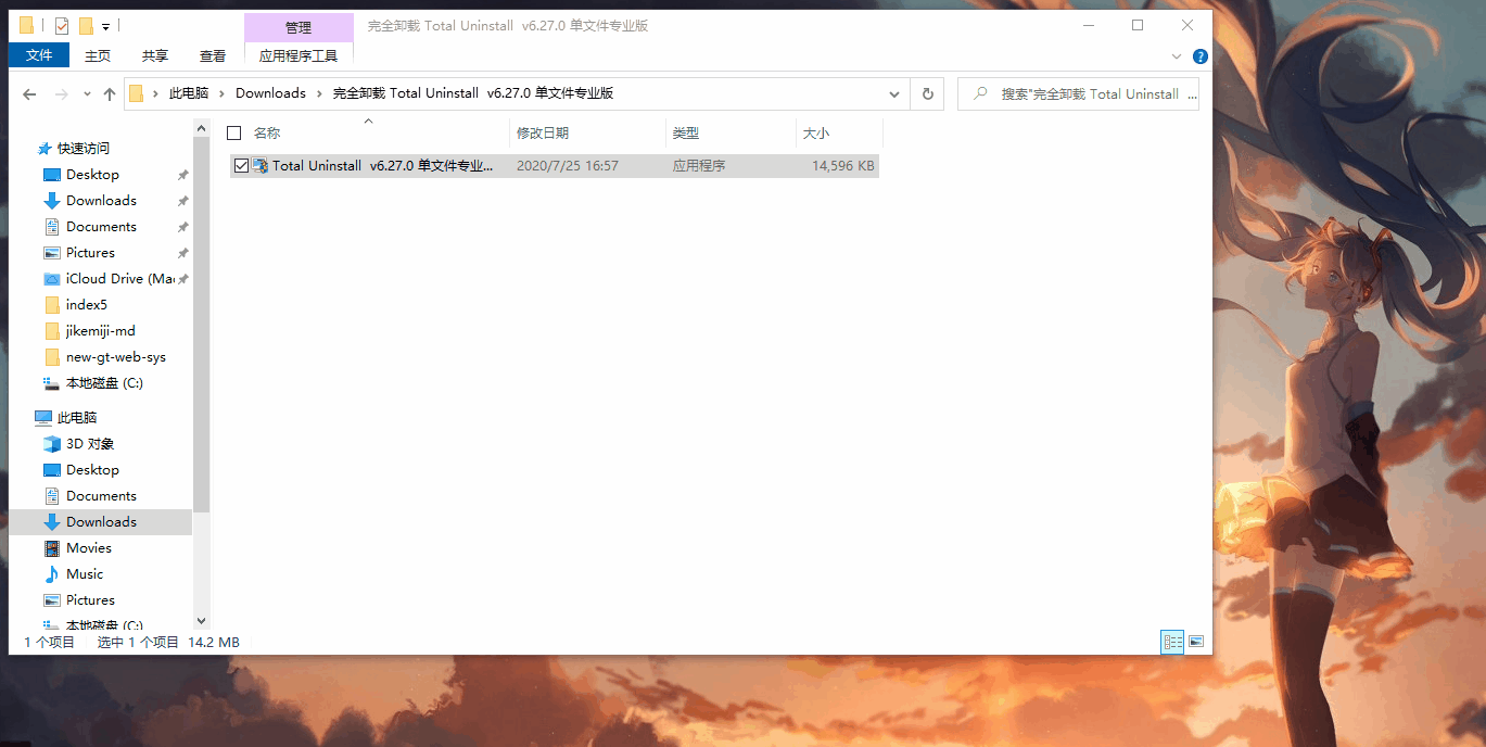 1369_688gif 动态图 动图
