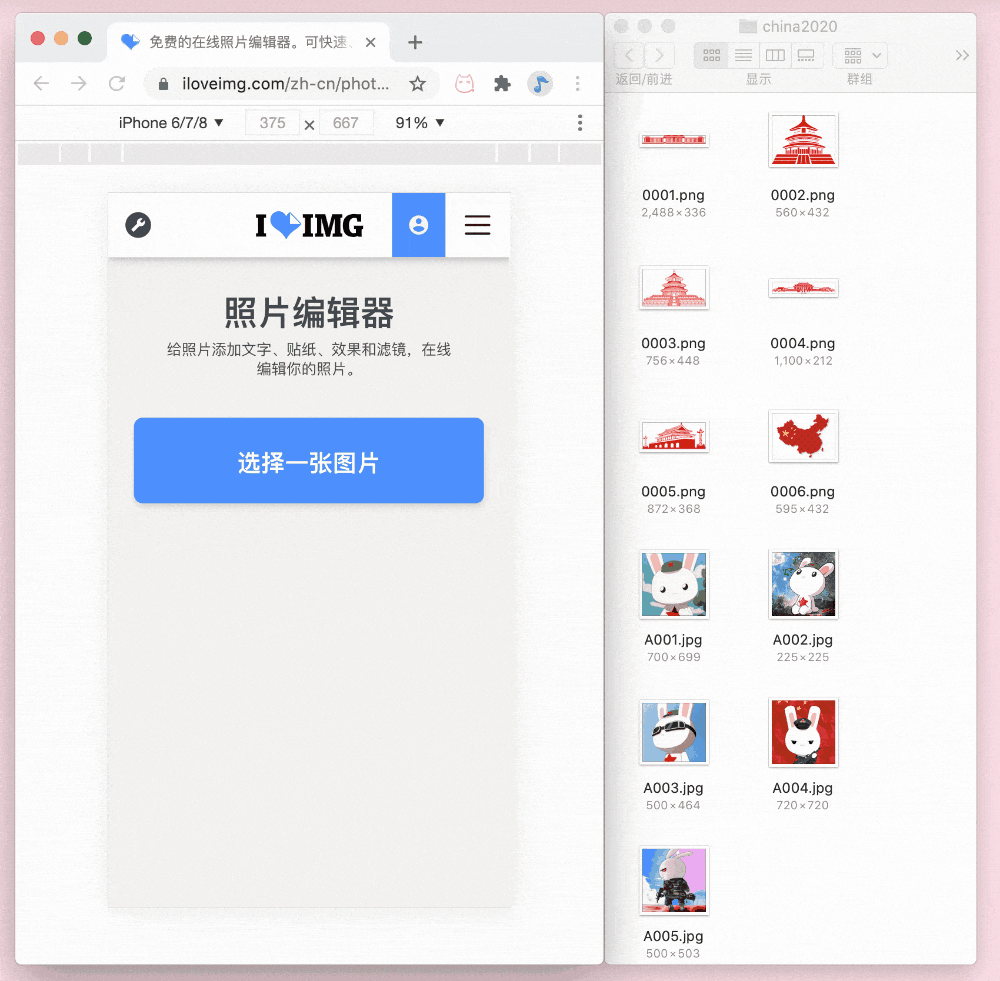 08 收藏 文章标签: 大数据 mac ios http 小程序 版权 在线直达地址