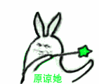 珍藏多年绿帽子斗图必胜表情包
