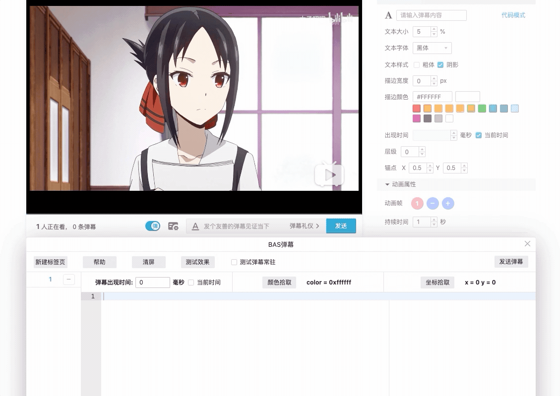 输入以下代码