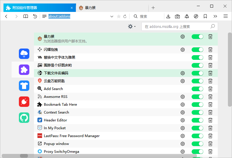 RunningCheese Firefox 71.0 正式版 [1225]-青梅煮码