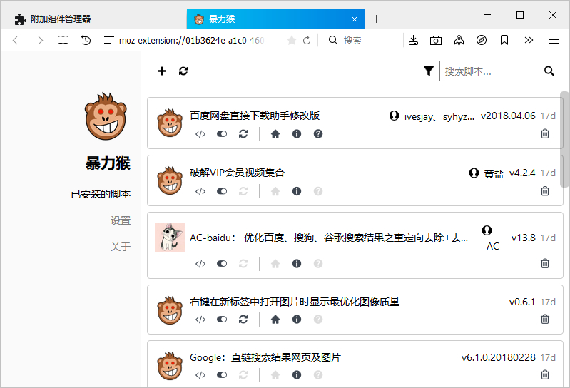 RunningCheese Firefox 71.0 正式版 [1225]-青梅煮码