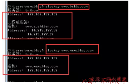 Linux安装BIND服务及配置主/从DNS服务器/缓存服务器第36张-麻木博客