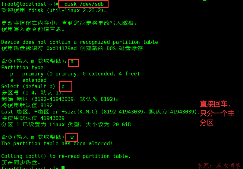 Linux 部署iSCSI 并使用win10挂载iSCSI盘_iscsiadm no records foundCSDN博客