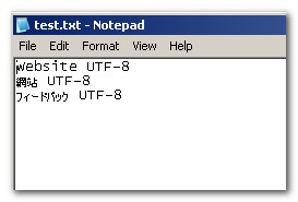 utf8编码文件