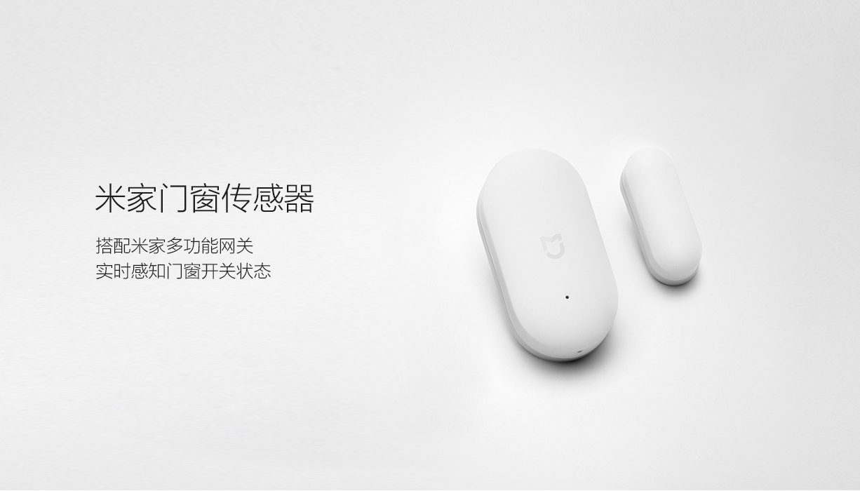 https://asset.droidyue.com/image/xiaomi_menchuang_chuanganqi.jpg