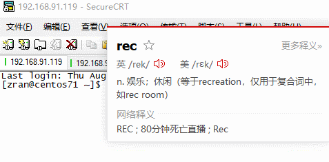 0集群环境搭建_zranfly-csdn博客_hadoop.
