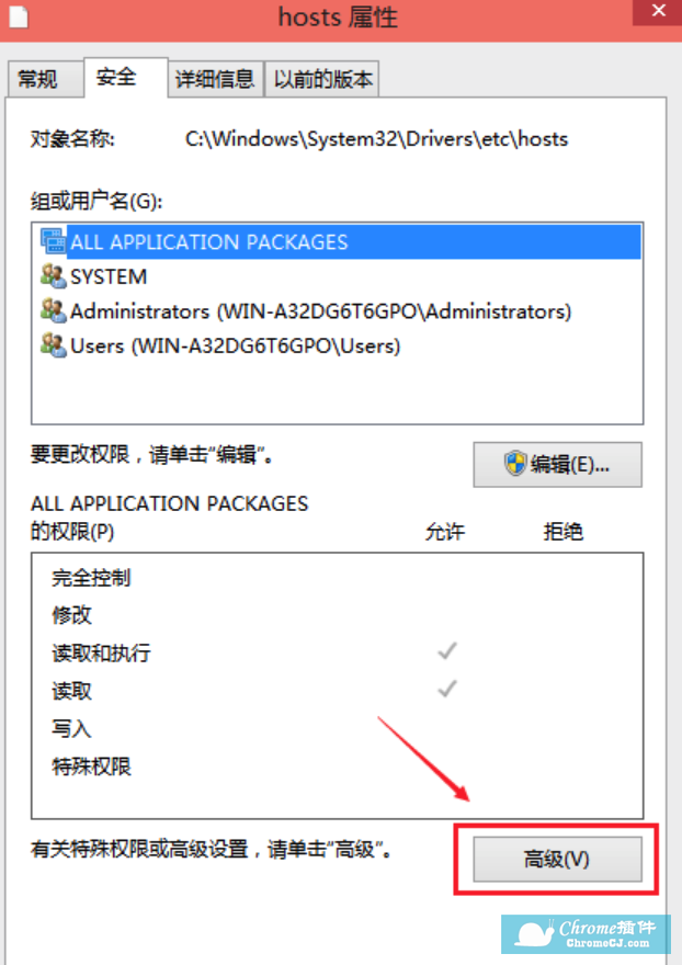 win10系统默认是没有权限去编辑保存系统里的文件,解决的办法就是把