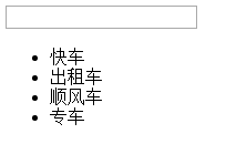 vuejs-指令详解-青梅煮码